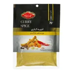 ادویه پودر کاری گلستان 75 گرمی