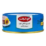 کنسرو ماهی تون در روغن خوشبخت 120 گرمی