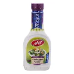 سس ماست کاله 450 گرمی