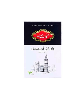 چای عطری گلستان 500 گرم 