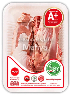 راسته با استخوان گوسفند مهتا پروتئین وارداتی 1 کیلوگرم