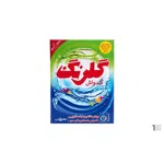 پودر ماشینی کلدواش گلرنگ 500 گرمی