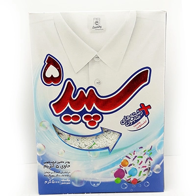 پودر ماشینی سپید 5 انزیم 500 گرم