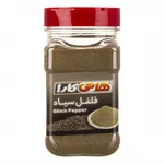 فلفل سیاه هاتی کارا 200 گرم