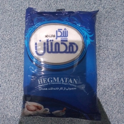 شکر سفید بسته بندی هگمتانه 1 کیلوگرم 
