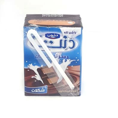 دسر نوشیدنی شکلاتی دنت 200 