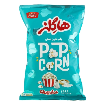 پاپ کورن نمکی هاگلز 55 گرم