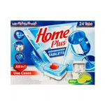 قرص ماشین ظرفشویی 24عددی هوم پلاس