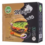 همبرگر ممتاز 95 درصد گوشت مهیا پروتئین 4 عدد 400 گرمی