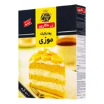 پودر کیک موزی 500 گرمی زر ماکارون