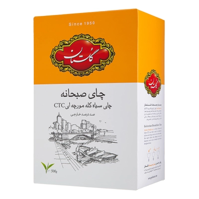 چای سیاه صبحانه کله مورچه ای گلستان 500 گرم