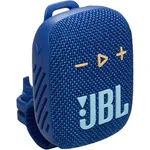 اسپیکر بلوتوثی دسته‌فرمان JBL Wind 3S