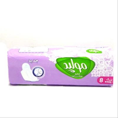 نوار بهداشتی ضخیم بزرگ مولپد 8 عدد