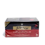 تی بگ توینینگز 25 عدد