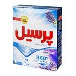 پودر لباسشویی دستی لاوندر با پاکیزگی عمیق پرسیل 500 گرمی