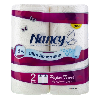 دستمال حوله کاغذی دو قلو نانسی