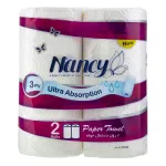 دستمال حوله کاغذی دو قلو نانسی