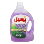 مایع لباسشویی لاوندر با پاکیزگی عمیق پرسیل 2700 گرمی