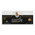 چای تی بگ ارل گری لفافدار شهرزاد 25 عدد