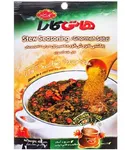چاشنی قورمه سبزی هاتی کار 40 گرم
