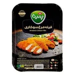 فیله مرغ سوخاری 400 گرمی پمینا