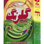 پودر دستی گلرنگ 500 گرم