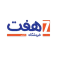فروشگاه هفت 